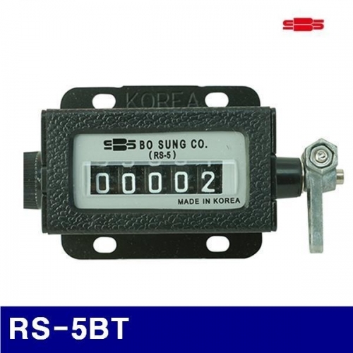 보성카운터 4320319 라쳇 카운터-산업설비용 RS-5BT  (1EA)