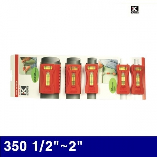 카프로 4200574 파이프수평세트 350 1/2Inch-2Inch (SET)