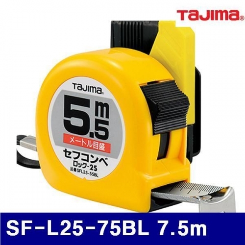 타지마 4111234 안전줄자 SF-L25-75BL 7.5m (1EA)