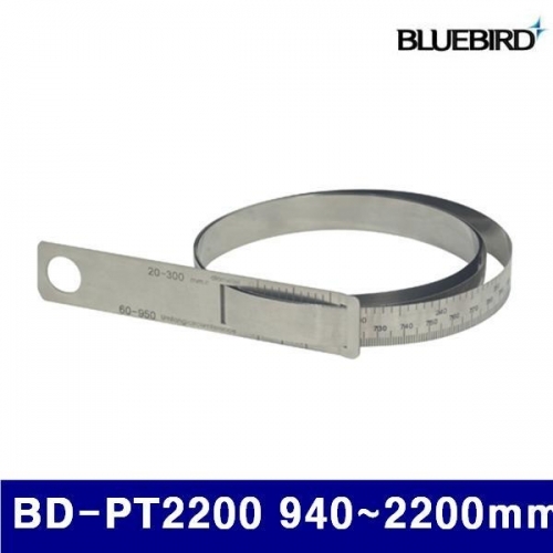 블루버드 4007074 파이자 BD-PT2200 940-2200mm (1EA)