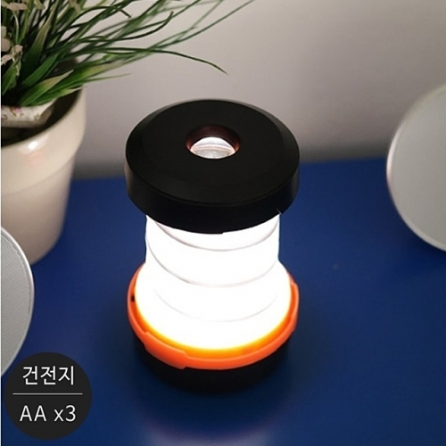 LED 주름접이식 랜턴(80mmx50-130mm) (BLC8509)