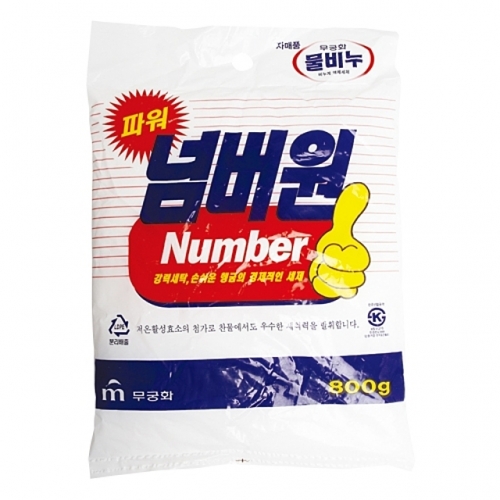 문구사무/파워 넘버원 가루비누(800g/무궁화)