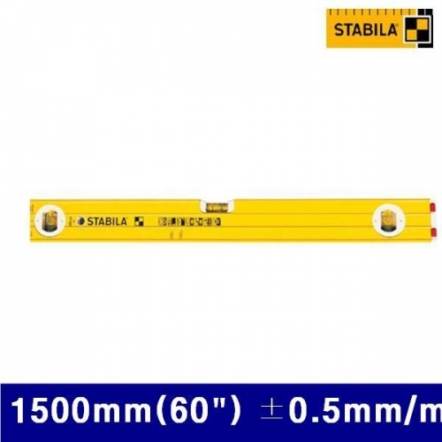 스타빌라 4220240 96-2광폭수평 1500mm(60Inch) ±0.5mm/m 3개 (1EA)