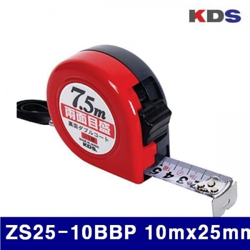 KDS 382-0066 줄자- 양면자동(스톱형) ZS25-10BBP 10mx25mm (1EA)