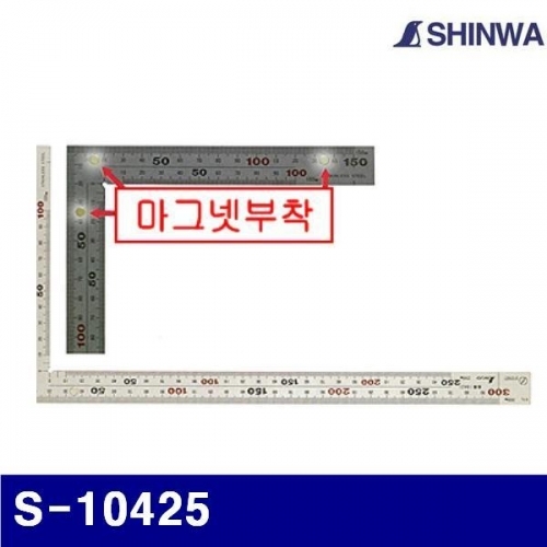 신와 383-0305 직각자- 철공용/스텐 S-10425 320mmx20mm/2.0T (1EA)