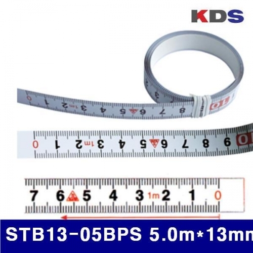 KDS 382-0045 줄자-접착테프(역방향) STB13-05BPS 5.0mx13mm (1EA)