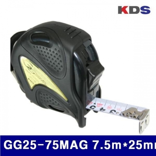 KDS 382-0237 줄자- GG고무그립자석부착형(스톱형) GG25-75MAG 7.5mx25mm (1EA)