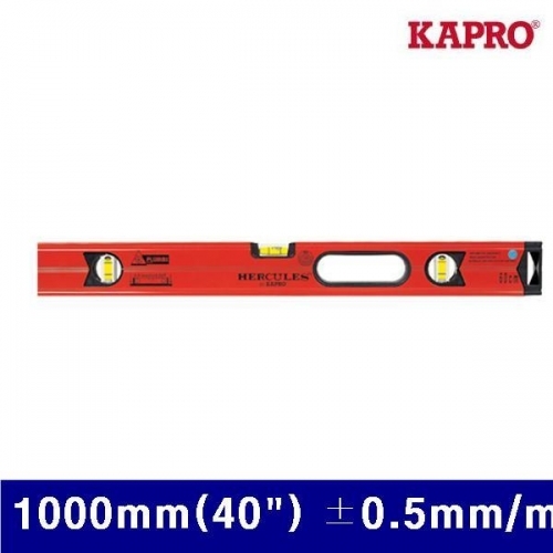 카프로 4200282 아폴로광폭자석수평-(국제특허) 1000mm(40Inch) ±0.5mm/m (1EA)
