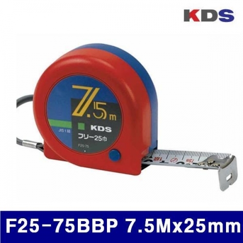 KDS 382-0027 광폭 수동줄자 F25-75BBP 7.5Mx25mm 380g (1EA)