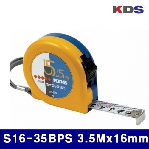KDS 382-0048 스톱형 자동줄자 S16-35BPS 3.5Mx16mm 128g (1EA)