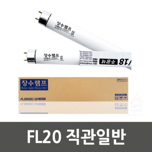 FL20 직관일반 (25개 묶음)_1809