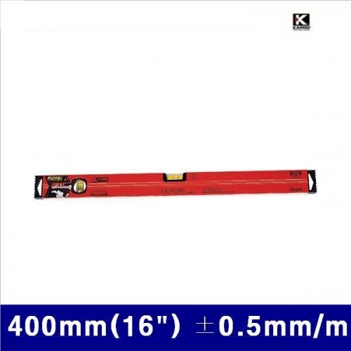 카프로 4200024 일반수평-(국제특허) 400mm(16Inch) ±0.5mm/m (1EA)