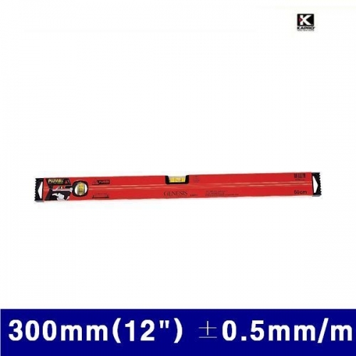 카프로 4200015 일반수평-(국제특허) 300mm(12Inch) ±0.5mm/m (1EA)