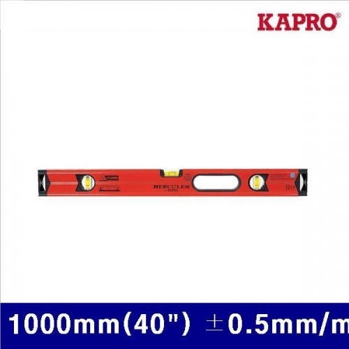 카프로 4200219 헤라클레스광폭수평-(국제특허) 1000mm(40Inch) ±0.5mm/m (1EA)