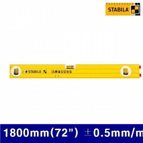 스타빌라 4220259 96-2광폭수평 1800mm(72Inch) ±0.5mm/m (1EA)