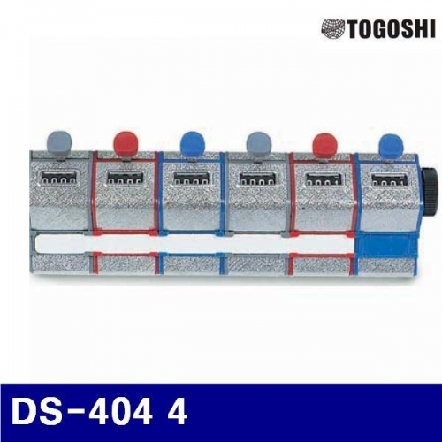 토고시 4320203 다연식카운터 DS-404 4  (1EA)