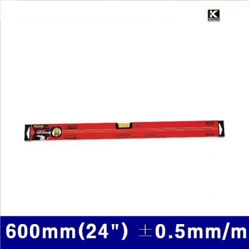 카프로 4200042 일반수평-(국제특허) 600mm(24Inch) ±0.5mm/m (1EA)