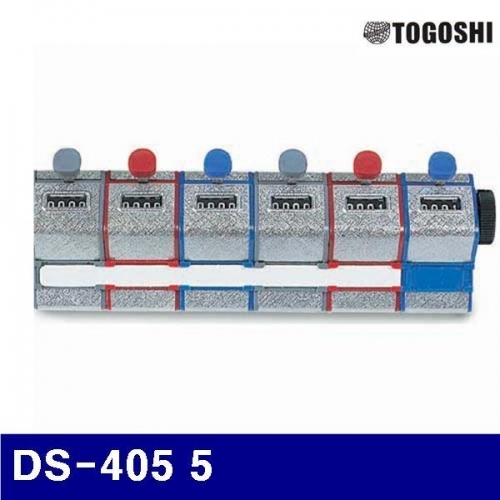 토고시 4320212 다연식카운터 DS-405 5 (1EA)