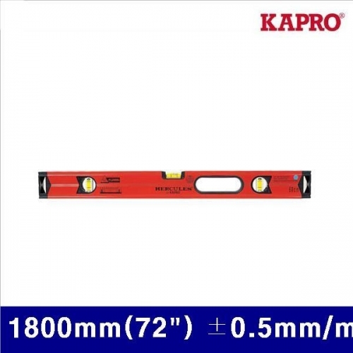 카프로 4200246 헤라클레스광폭수평-(국제특허) 1800mm(72Inch) ±0.5mm/m (1EA)
