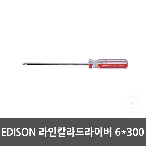 EDISON 양용드라이버(투명) 6x200_8118