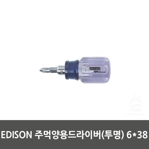 EDISON 주먹양용드라이버(투명) 6x38_5100