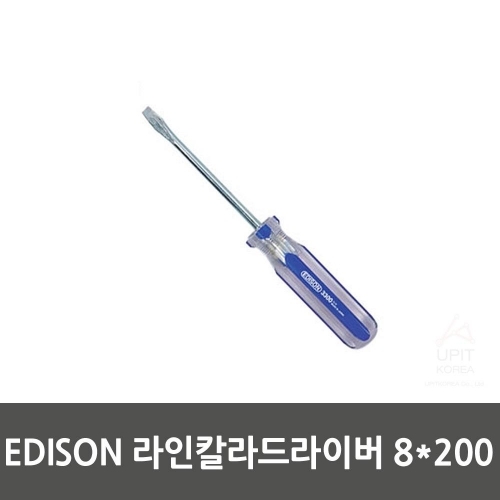 EDISON 라인칼라드라이버 8x200_4166