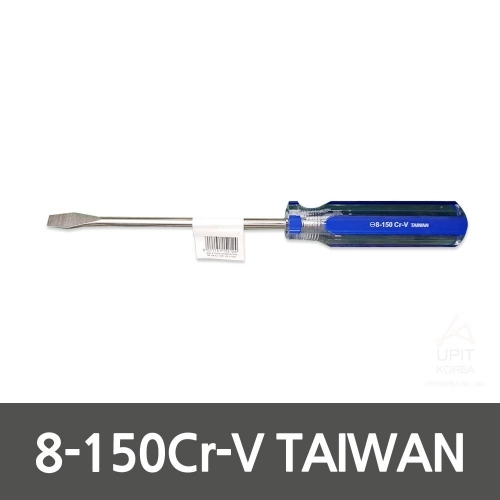 8-150Cr-V TAIWAN_2124