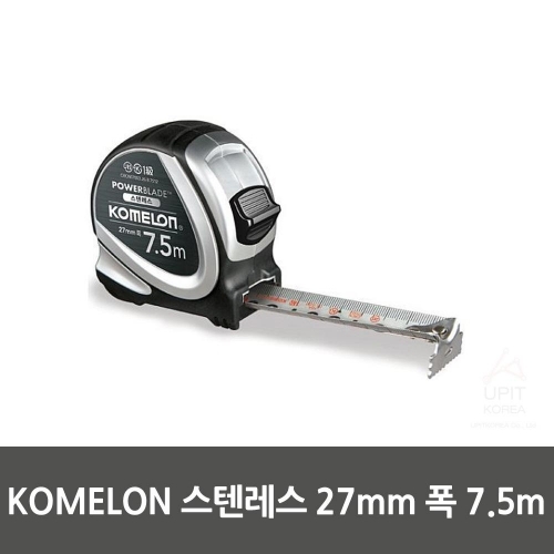 KOMELON 스텐레스 27mm 폭 7.5m_8908