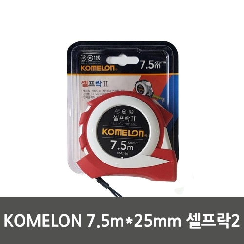 KOMELON 7.5mx25mm 셀프락2 KMC-86_9007