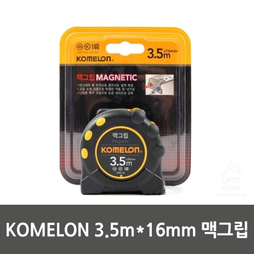 KOMELON 3.5mx16mm 맥그립 Magnetic KMC-32_7200