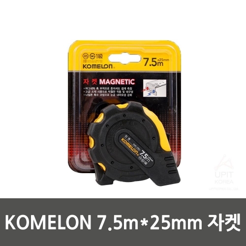 KOMELON 7.5mx25mm 자켓 MAGNETIC KMC-25RJ_9044