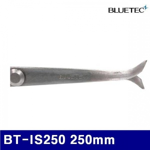 블루텍 4017460 내경파스 BT-IS250 250mm  (1EA)