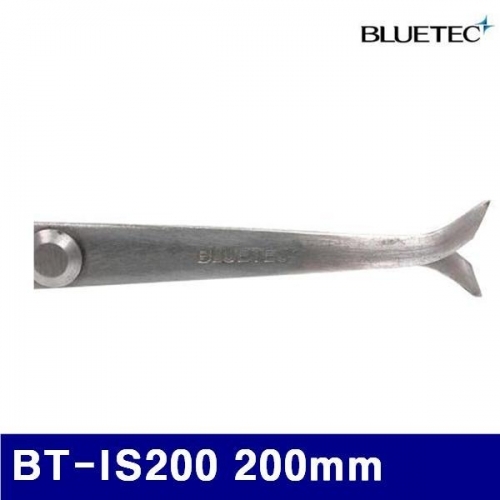 블루텍 4017451 내경파스 BT-IS200 200mm  (1EA)