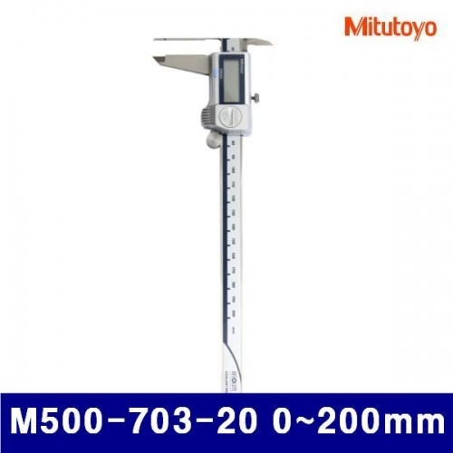 미쓰토요 103-0012 디지매틱캘리퍼스(방수형) M500-703-20 0-200mm (1EA)