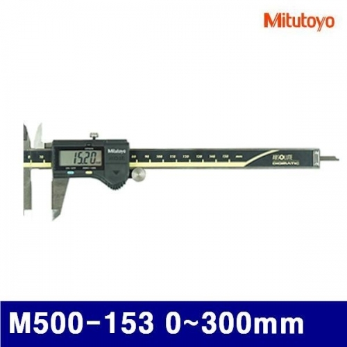 미쓰토요 103-0007 디지매틱캘리퍼스출력형 M500-153 0-300mm (1EA)
