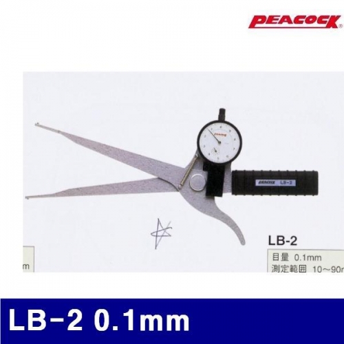 피코크 115-0121 다이얼캘리퍼내경x LB-2 0.1mm (1EA)