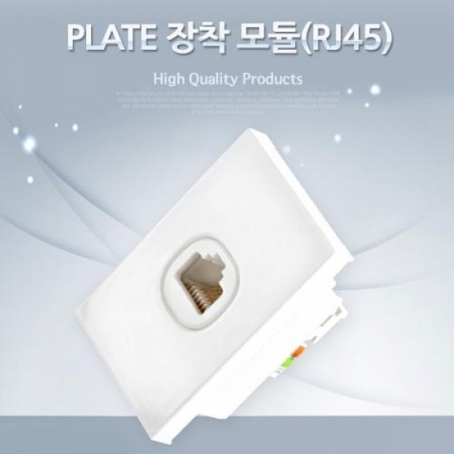 coms PLATE 장착 모듈(RJ45 F F)