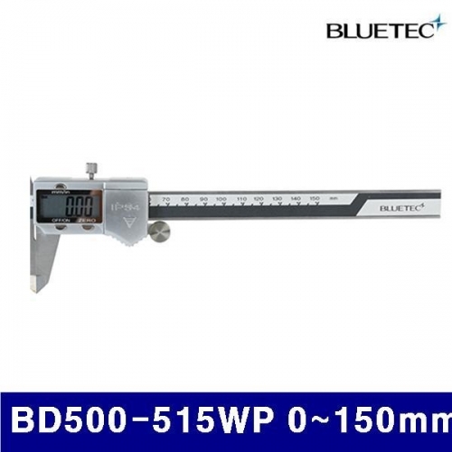 블루텍 4014870 디지털 캘리퍼 BD500-515WP 0-150mm (1EA)