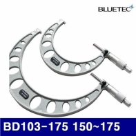 블루텍 4011271 외경마이크로미터 BD103-175 150-175 0.01 (1EA)