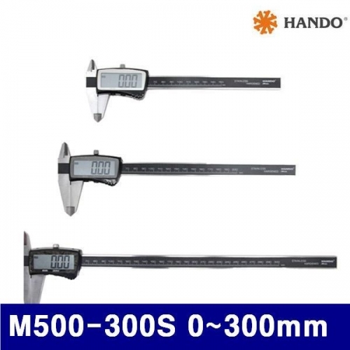 한도 103-2220 디지털캘리퍼스 M500-300S 0-300mm (1EA)