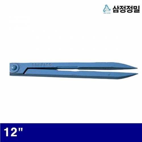 삼정정밀 1052408 철콤파스 12Inch   (1EA)