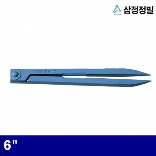 삼정정밀 1052374 철콤파스 6Inch   (1EA)