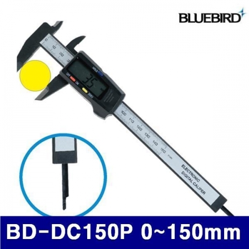 블루버드 4007533 디지털 캘리퍼스-플라스틱형 BD-DC150P 0-150mm 0.1mm (1EA)