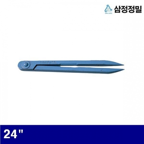 삼정정밀 1052444 철콤파스 24Inch   (1EA)