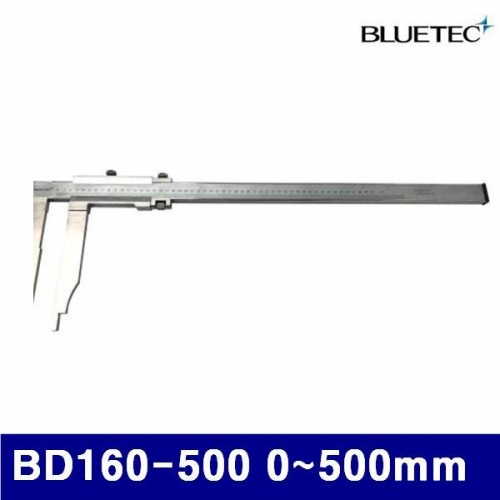 블루텍 4017345 니브형 버니어 캘리퍼 BD160-500 0-500mm 0.05mm (1EA)