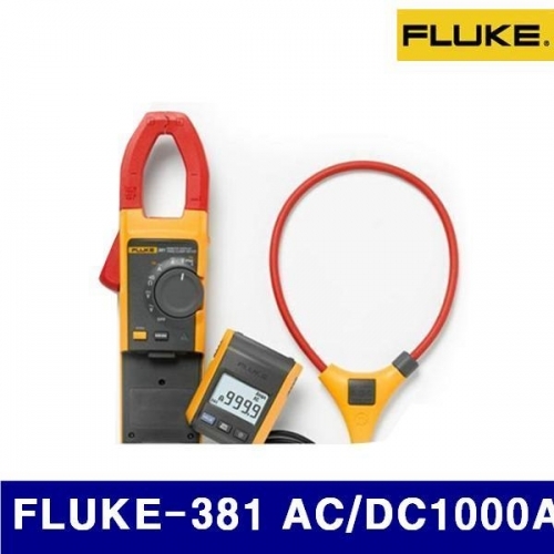 플루크 4162982 클램프테스터 FLUKE-381 AC/DC1000A AC/DC1000V (1EA)