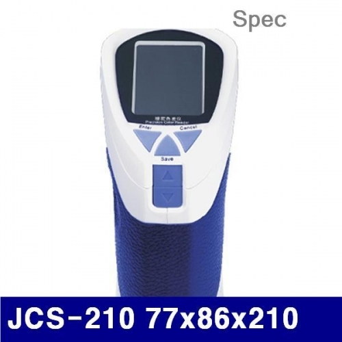 Spec N100005 정밀색차계 JCS-210 77x86x210 (1EA)