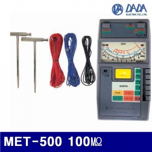 다다전기 4160337 절연접지 겸용테스타기 MET-500 100㏁ 500V (1EA)