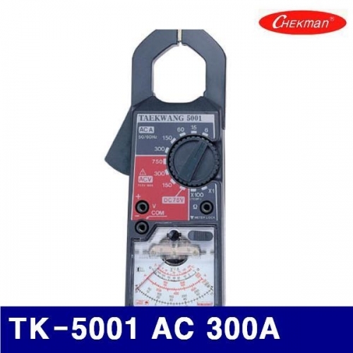 태광전자 4150066 아날로그 클램프 테스타 TK-5001 AC 300A 750V/75V (1EA)