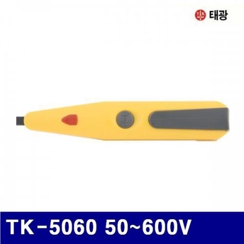 태광 4151357 검전기 TK-5060 50-600V (1EA)
